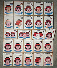 Артикуляционные упражнения. Набор карточек.