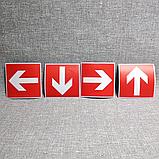 Наклейка Направляющая стрелка, фото 2