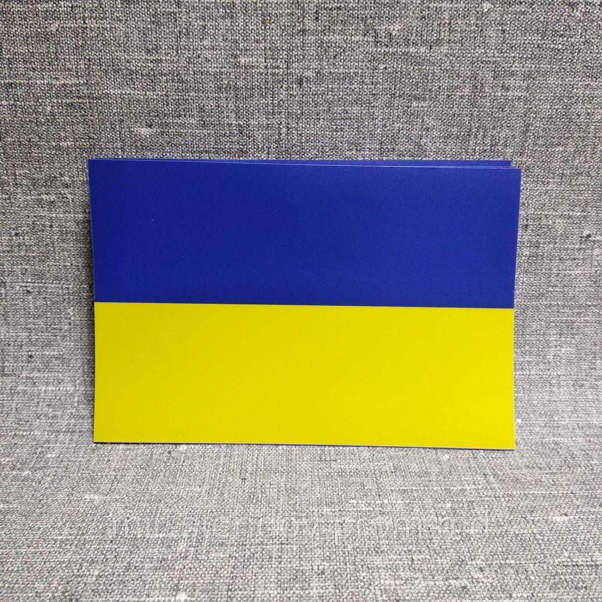 Наклейка на авто Флаг Украины - фото 1 - id-p4433099