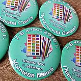 Значок ученика 7 класса с именем и фамилией, фото 2