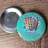 Значок ученика 7 класса с именем и фамилией, фото 3