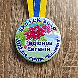 Медали именные для выпускников детского сада группа "Калинка", фото 2