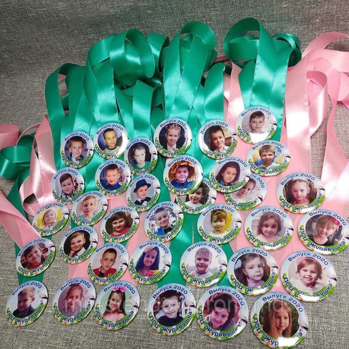 Медали для выпускников детского сада "Журавушка" с фото - фото 1 - id-p10246093