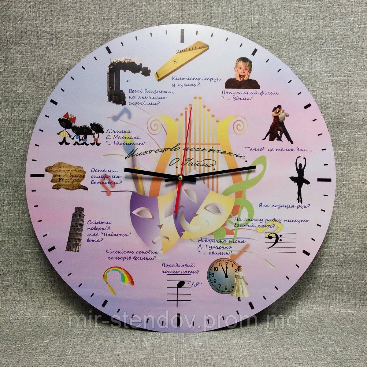 Настенные часы "Смекалка", фото 1