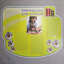 Родительский уголок Книги