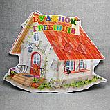 Стенд для расчёсок «Расческин дом», фото 2