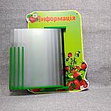 Стенд-книжка Клубничка, фото 3