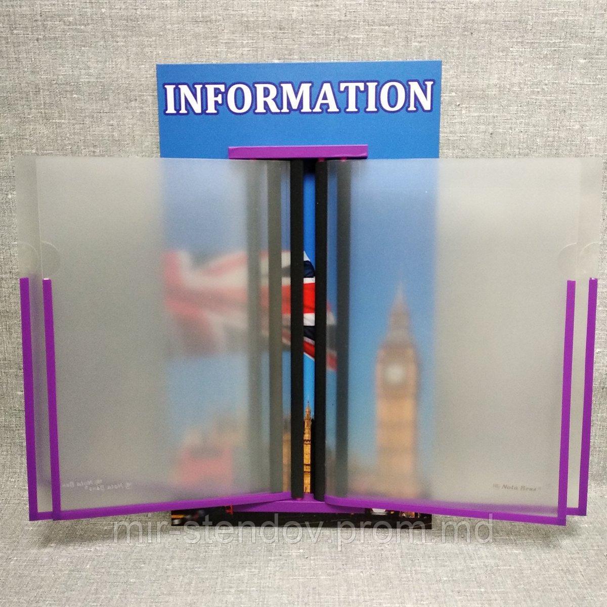 Стенд-книжка с карманами из ПВХ Символы Великобритании, фото 1