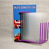Стенд-книжка с карманами из ПВХ Символы Великобритании, фото 2