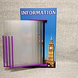 Стенд-книжка с карманами из ПВХ Символы Великобритании, фото 3