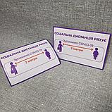 Наклейка "Социальная дистанция спасает", фото 2