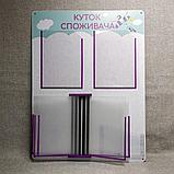 Уголок потребителя Центра "Pro Мова", фото 2