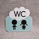 Табличка Туалет. Для детского сада или школы, фото 2