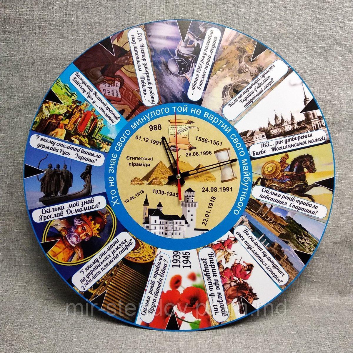 Настенные часы "Хроники истории", фото 1
