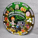 Настенные часы "Фокусы природы", фото 4