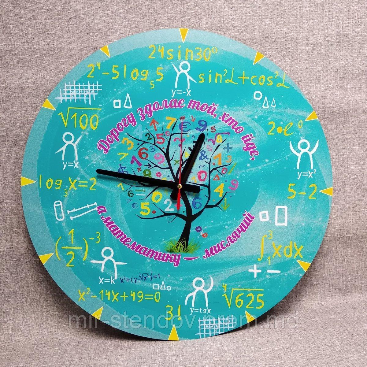 Настенные часы "Математику найдет мыслящий", фото 1