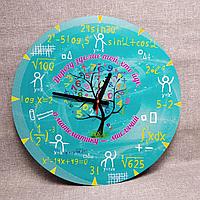 Настенные часы "Математику найдет мыслящий"