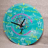 Настенные часы "Математику найдет мыслящий", фото 2