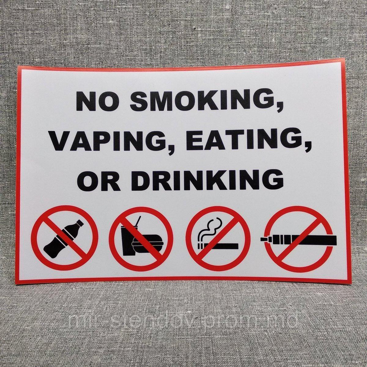 Наклейка "Не курить, не вейпить, не есть, не пить" (На английском языке) - фото 1 - id-p9521801