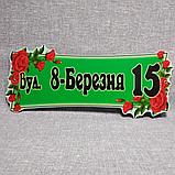 Указатель улицы нестандартной формы "Розы" (Зелёный фон), фото 3