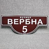 Адресный указатель Городской стиль Коричневый, фото 3