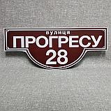Адресный указатель Городской стиль Коричневый, фото 4