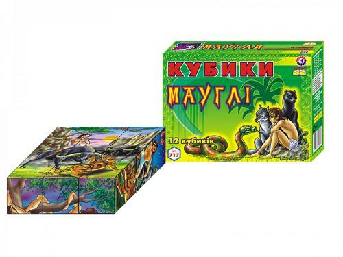 Кубики "Сказки Маугли" (12 штук) - фото 1 - id-p10260756