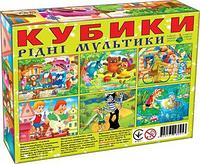 Кубики "Родные мультики", 6 кубиков