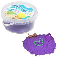 Набор для детского творчества "Умный песок", 500 г (фиолетовый)