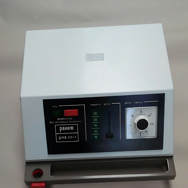 Аппарат для ДМВ терапии РАНЕТ ДМВ 20-1 - фото 1 - id-p10271209