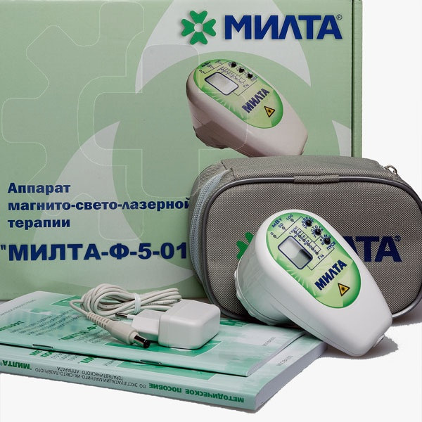 Аппарат свето-лазерной терапии МИЛТА Ф-5-01 в ассортименте