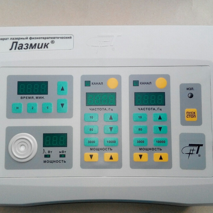 Аппарат лазерный физиотерапевтический Лазмик-01 - фото 1 - id-p10271460