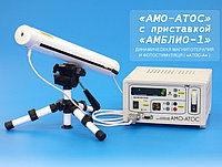 Аппарат "АМО-АТОС" с приставкой "АМБЛИО-1"
