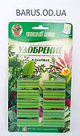 Удобрение для декоративнолиственных растений Чистый лист в палочках 30 шт
