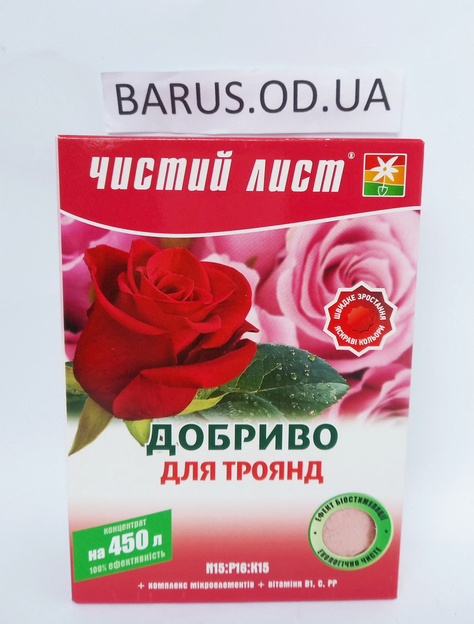 Удобрение для роз Чистый Лист 300 грамм - фото 1 - id-p10271995