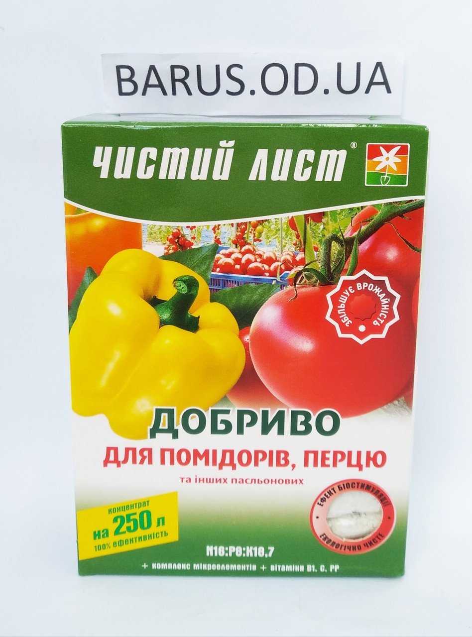 Удобрение для помидор и перца Чистый Лист 300 грамм - фото 1 - id-p10272002