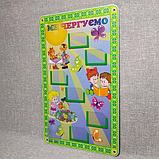 Уголок дежурных для детского сада, фото 3