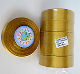 Лента атласная 25 мм Золотая 8219, фото 2
