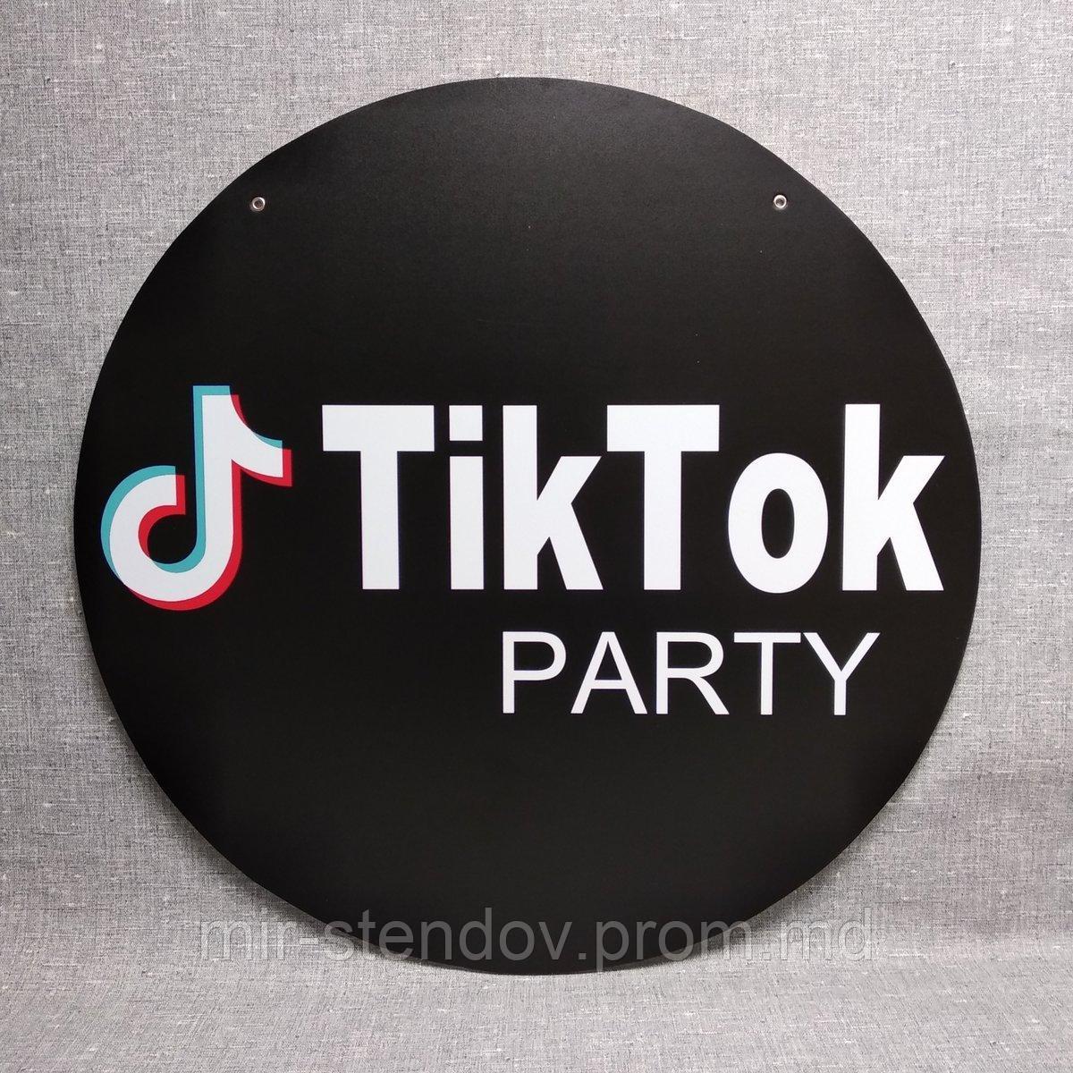 Настенная декорация с логотипом для фотозоны, фото 1