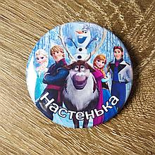 Значок Холодное сердце Именной