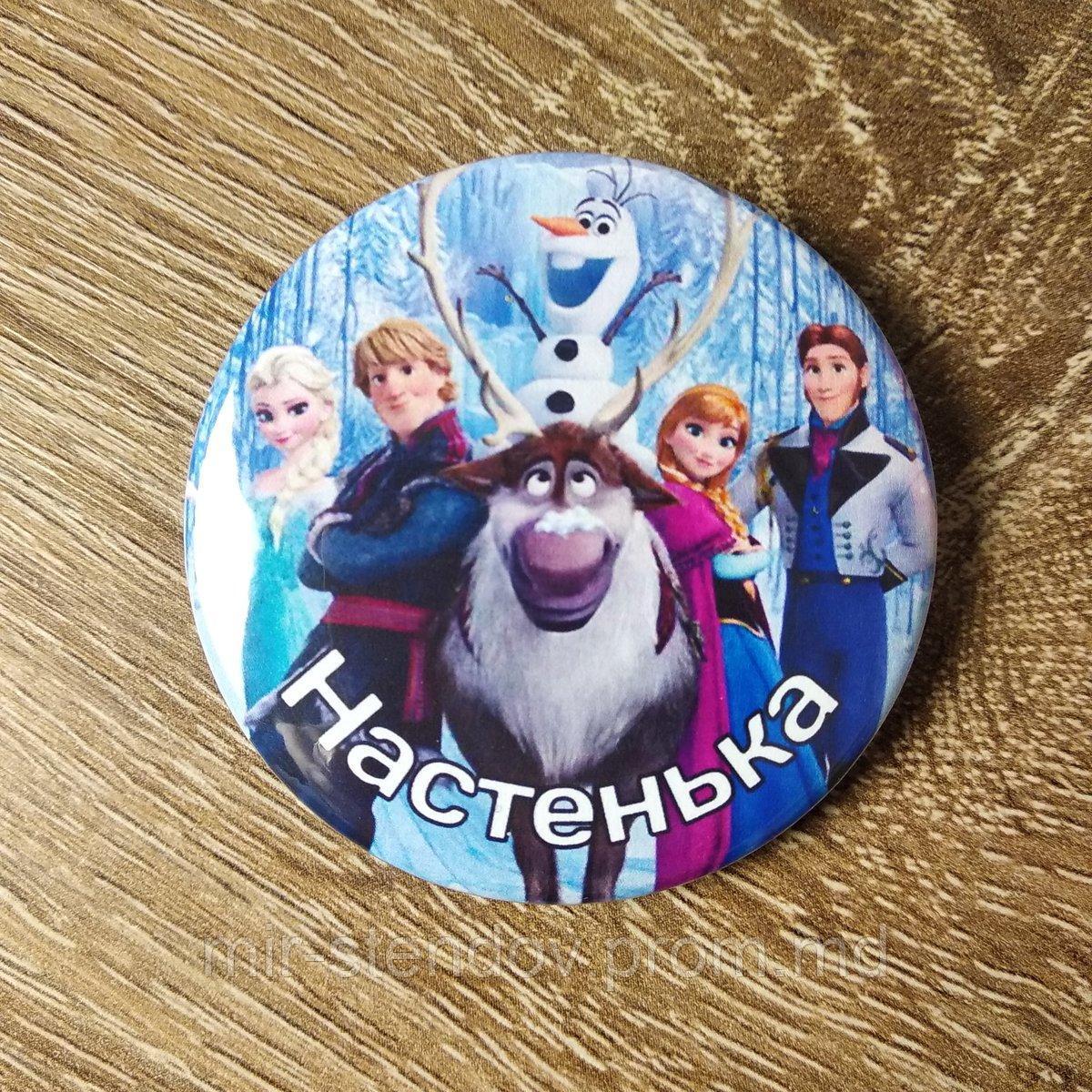 Значок Холодное сердце Именной, фото 1