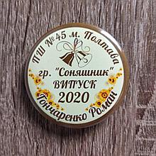 Значок Випускник початкової школи. Соняшник