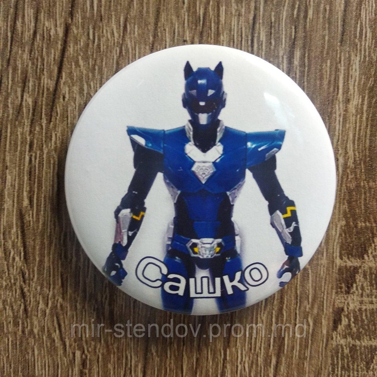 Герой мультфильма Играландия. Значок именной - фото 1 - id-p10272084