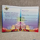 Диплом выпускника Золотая рыбка. Открытка, фото 4