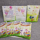 Диплом про закінчення дитячого садка Дзвіночок, фото 4