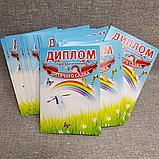 Диплом випускника "Лелека", фото 3