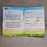 Диплом и значок для выпускника детского сада группа "Аист", фото 3