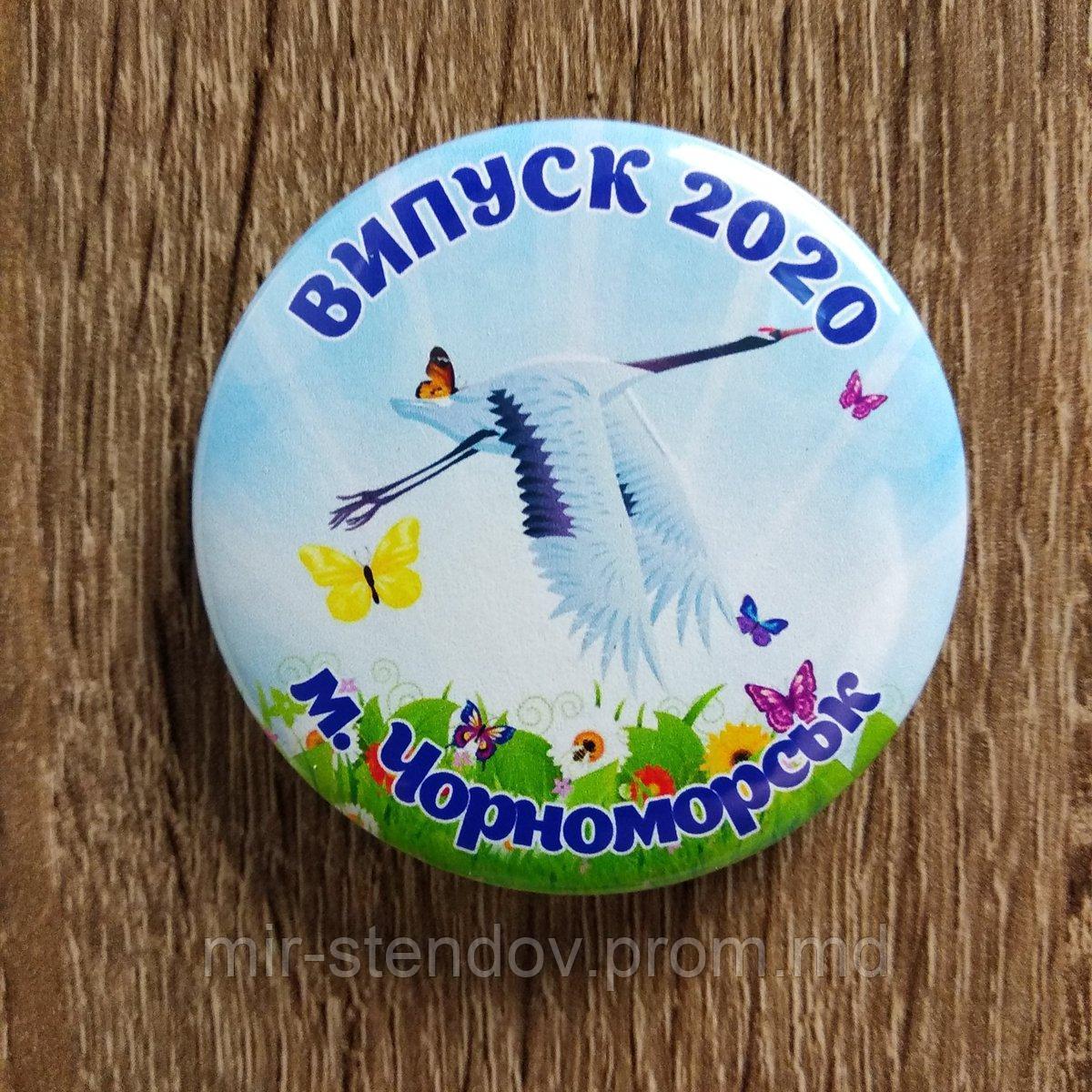 Значок Випускник групи Лелека, фото 1