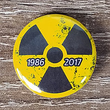 Значок Зона отчуждения 1986-2017