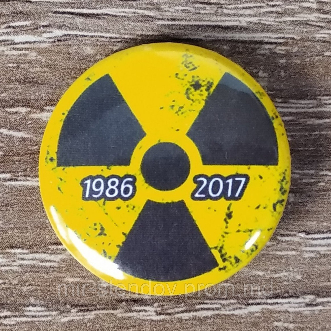 Значок Зона отчуждения 1986-2017, фото 1